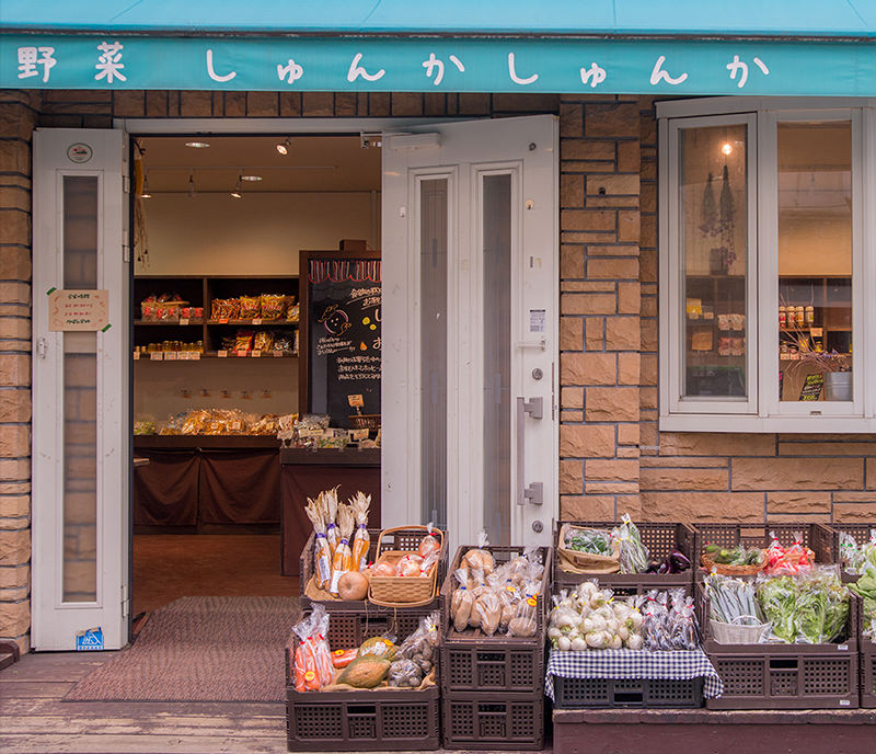 くにたち野菜 しゅんかしゅんか