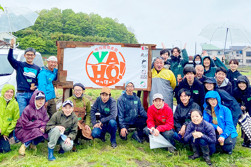 地域循環農園 やっほー!