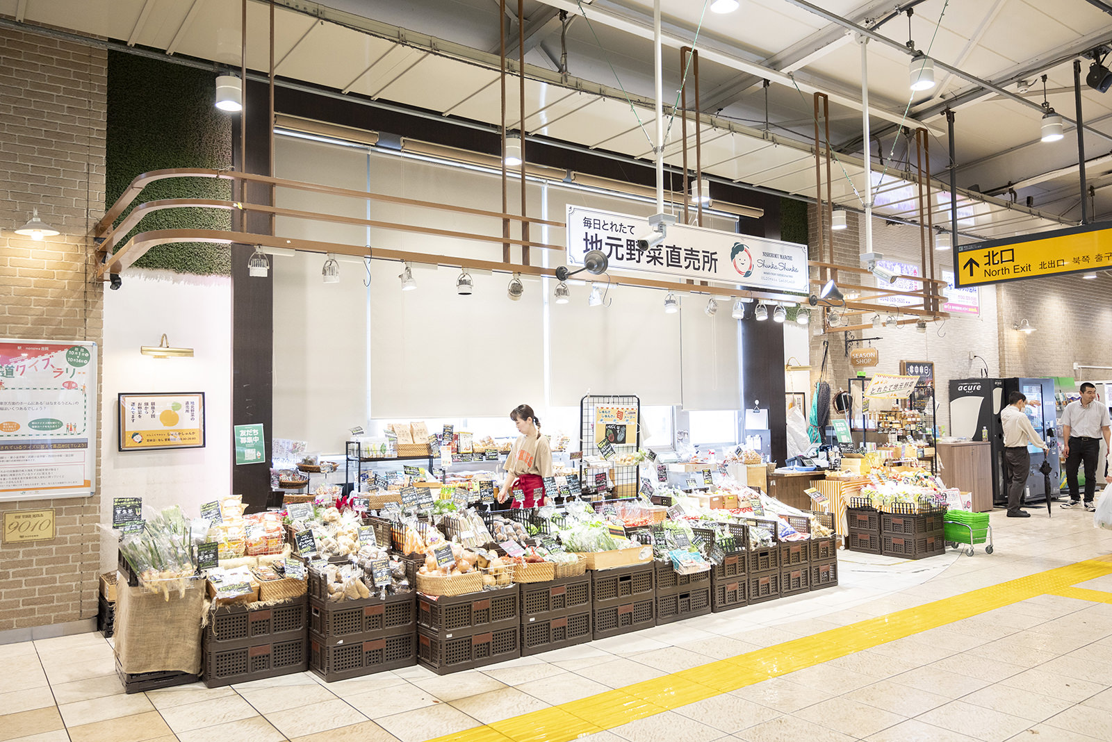 にしこくマルシェ しゅんかしゅんかの売り場