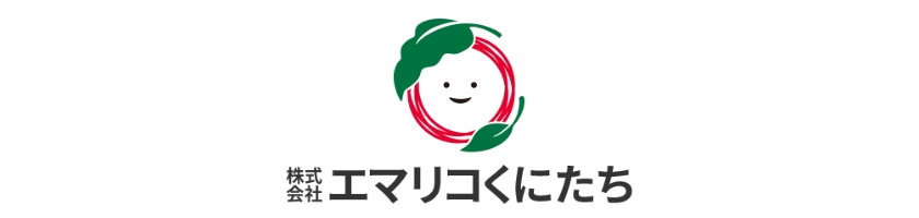 株式会社エマリコくちたちへのリンク